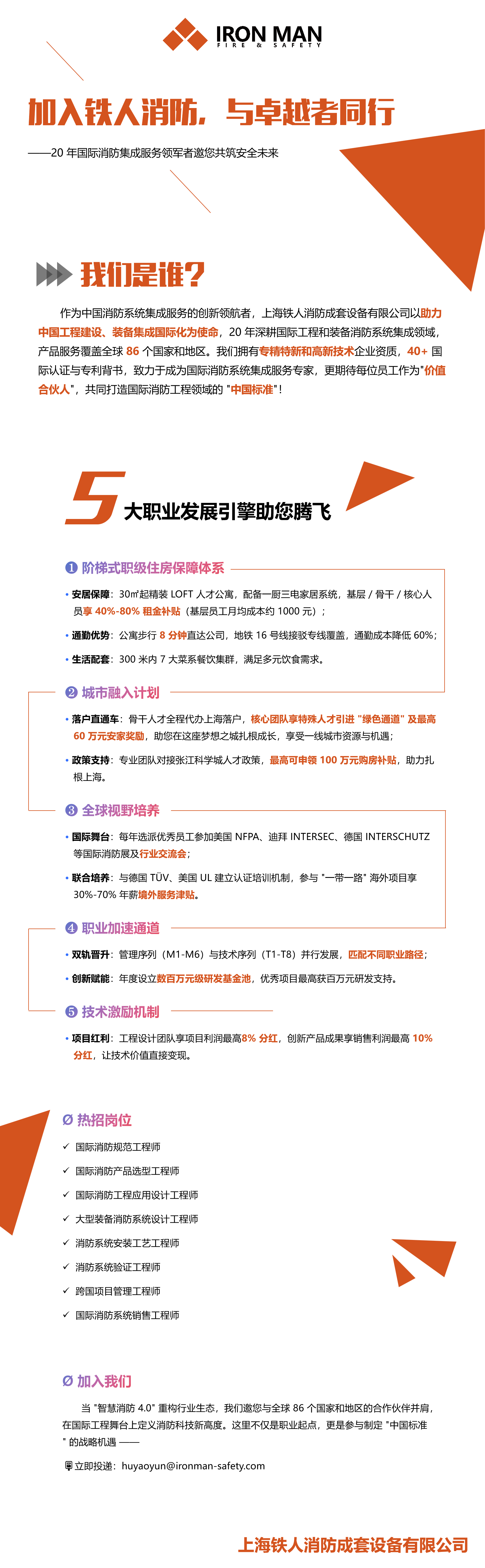 微信图片_20250422170432