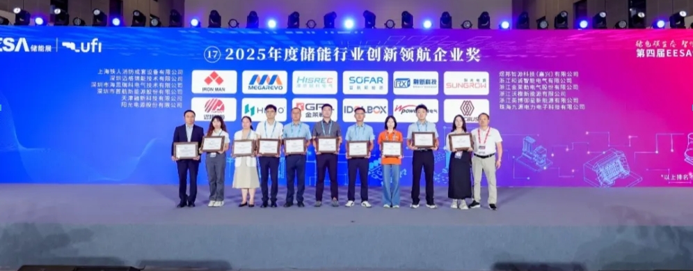 屏幕截图_24-12-2025_101858_website.enseo.cn