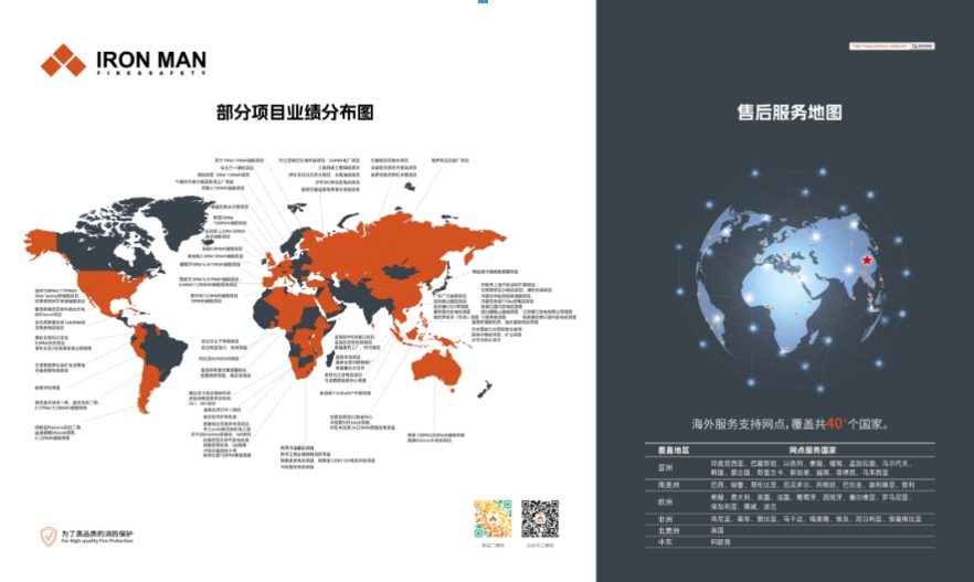 屏幕截图_24-12-2025_10490_website.enseo.cn