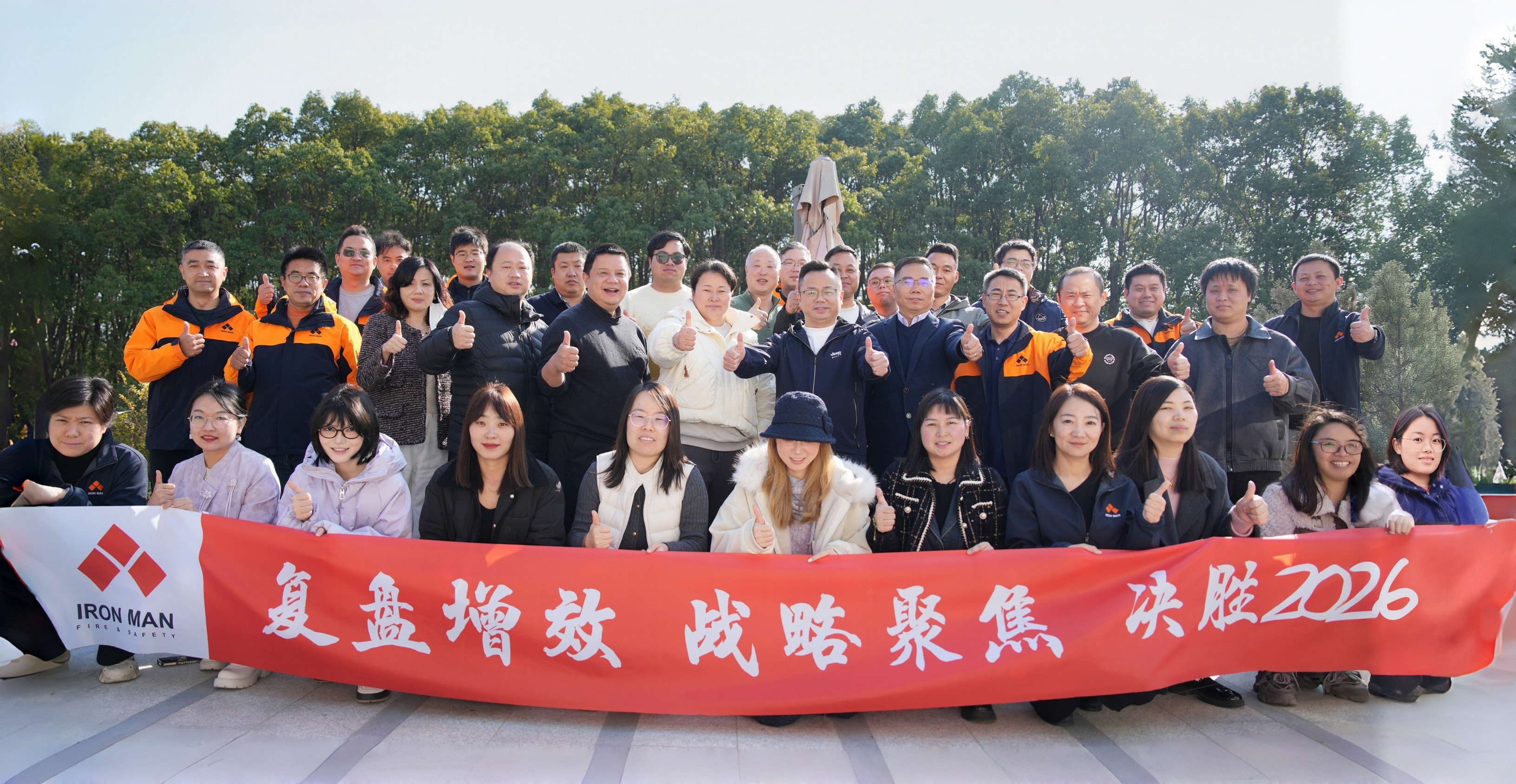 微信图片_20251222181843_183_1961_副本_(2)