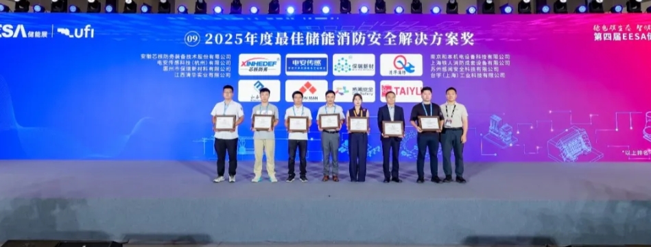 屏幕截图_24-12-2025_101826_website.enseo.cn